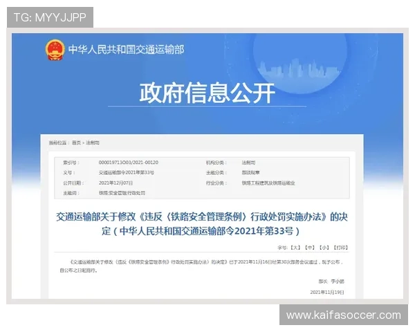 凯发登录首页游戏安全保障措施详解确保玩家账号信息安全无忧
