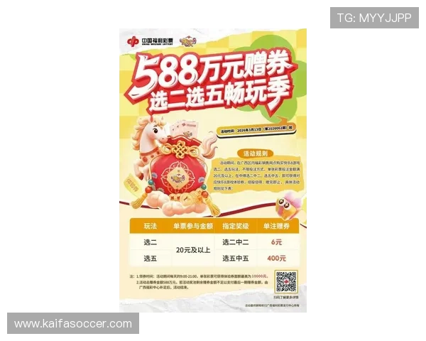 通过凯发娱乐手机官网快速了解最新优惠信息和促销活动，享受更多专属福利和奖励