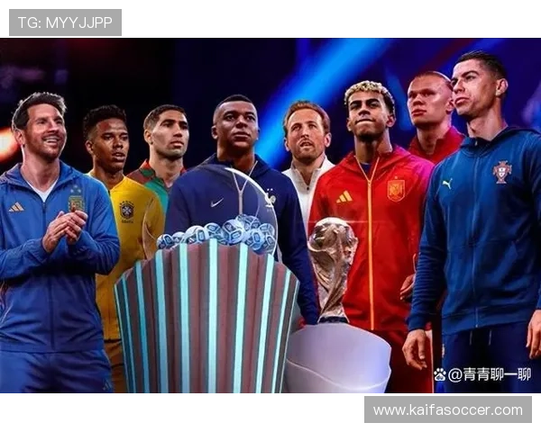 世界杯2026抽签解析：详细解读抽签流程与可能的分组情况