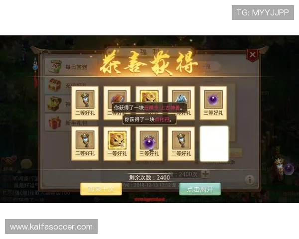 凯发客户端平台官网提供的丰富游戏资源与最新优惠活动全面解析